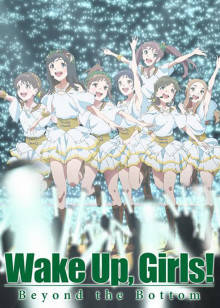 Wake Up, Girls! Beyond the Bottom